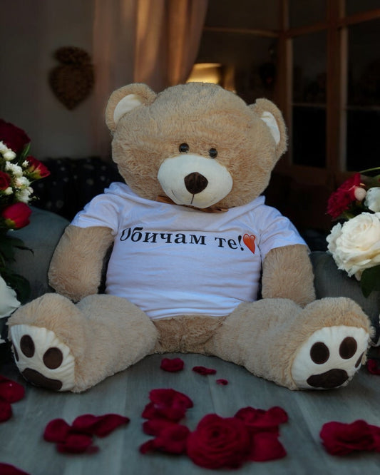 Плюшено мече с тениска